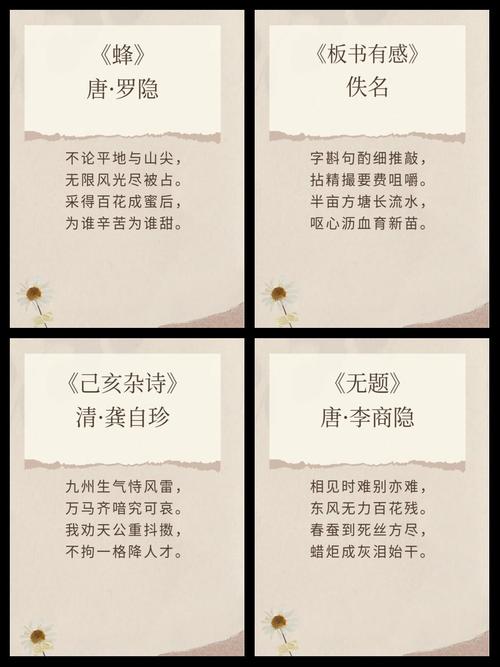 描写赞美教师的诗歌,描写赞美教师的诗歌有哪些-图1 描写赞美教师的诗歌,描写赞美教师的诗歌有哪些-图1