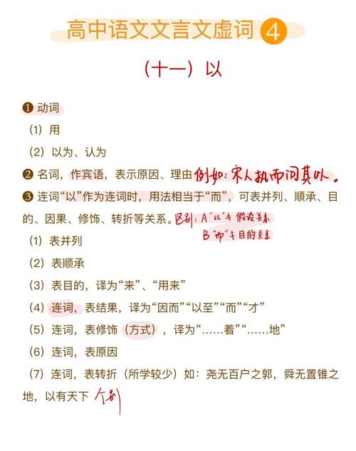 诗歌中虚实结合的作用,诗歌中虚实结合的作用有哪些-图3 诗歌中虚实结合的作用,诗歌中虚实结合的作用有哪些-图3