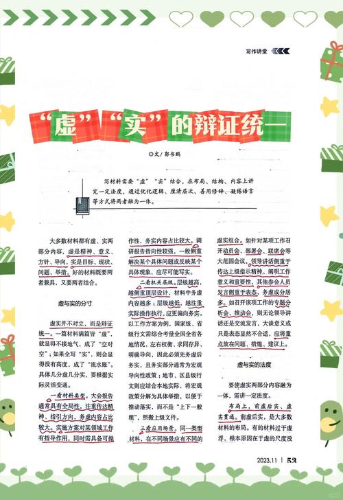 诗歌中虚实结合的作用,诗歌中虚实结合的作用有哪些-图2 诗歌中虚实结合的作用,诗歌中虚实结合的作用有哪些-图2