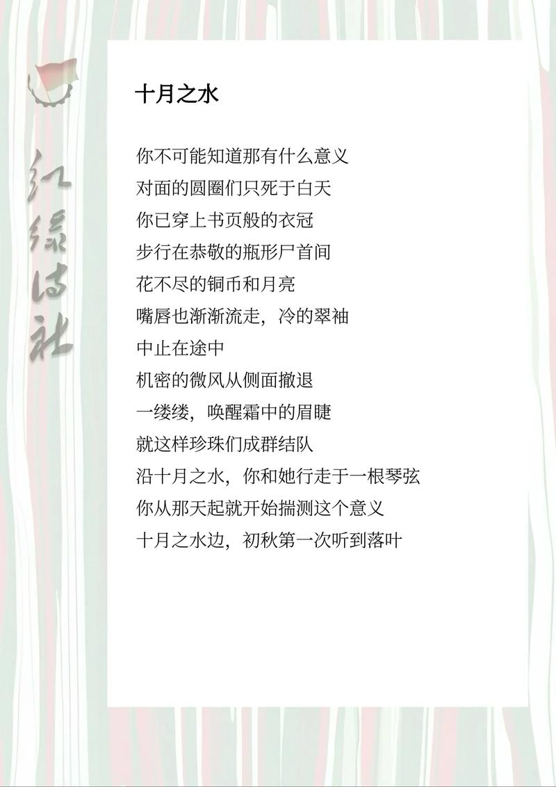 长篇现代诗歌大全,长篇现代诗歌大全100首-图3 长篇现代诗歌大全,长篇现代诗歌大全100首-图3