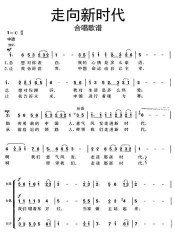 赞美诗歌走向新时代-图1 赞美诗歌走向新时代-图1