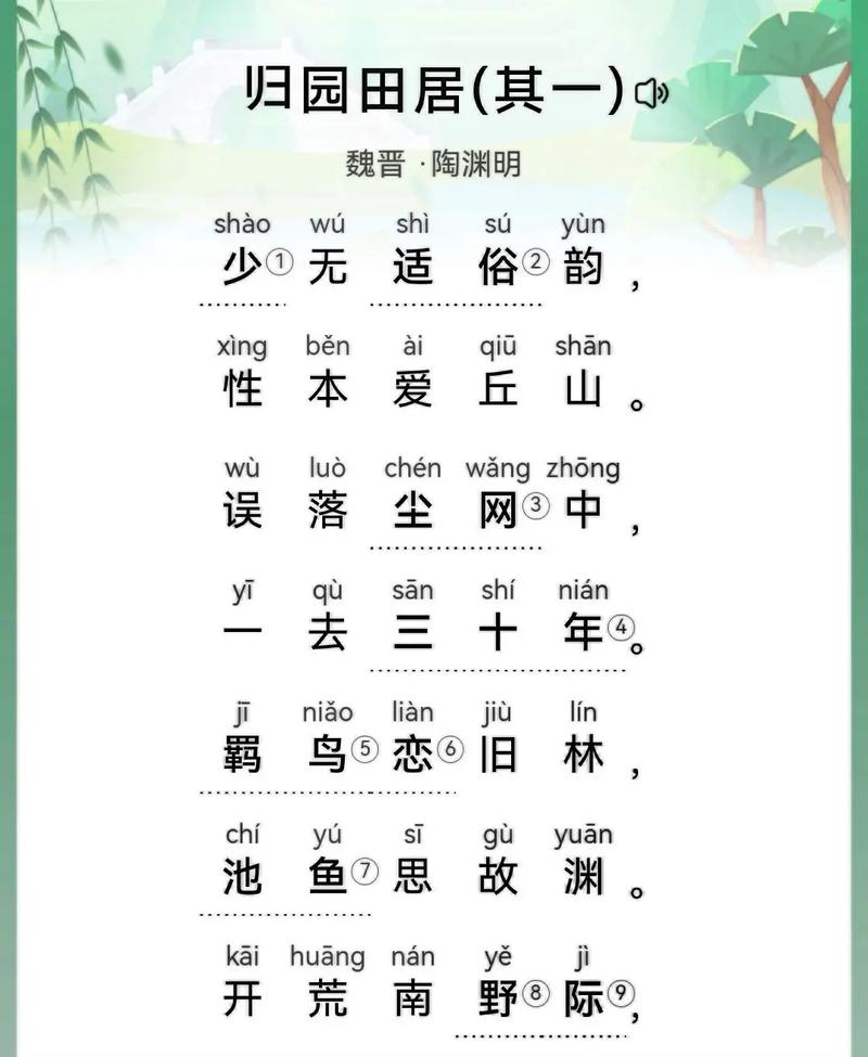 宅在家的诗歌,宅在家的诗歌有哪些-图2 宅在家的诗歌,宅在家的诗歌有哪些-图2