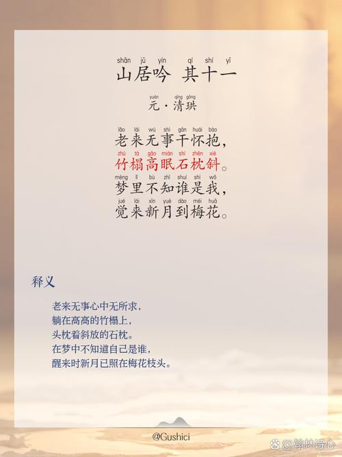 宅在家的诗歌,宅在家的诗歌有哪些-图3 宅在家的诗歌,宅在家的诗歌有哪些-图3