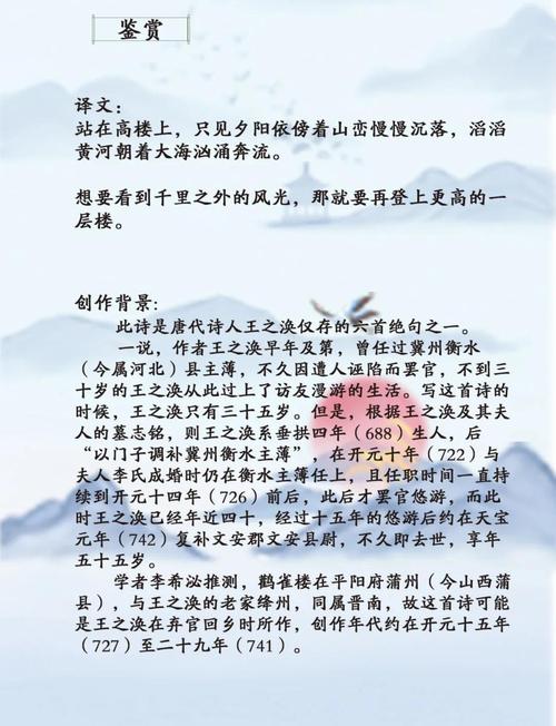 唐诗对诗歌的影响,唐诗对诗歌的影响有哪些-图3 唐诗对诗歌的影响,唐诗对诗歌的影响有哪些-图3