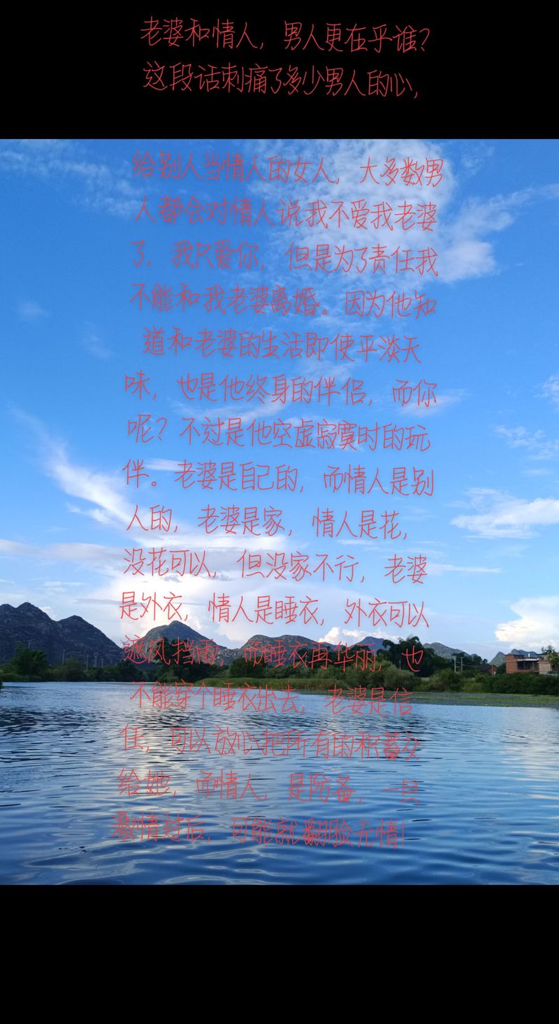 泡妞名言,泡妞名言名句大全-图3 泡妞名言,泡妞名言名句大全-图3