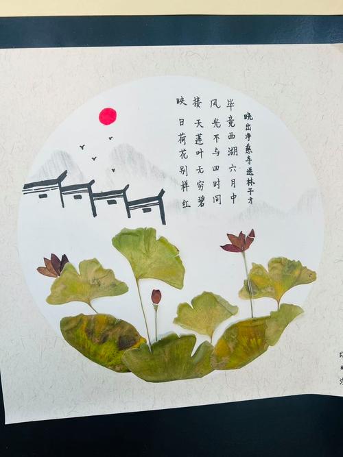 树叶仿编诗歌，如何创编更生动？-图1