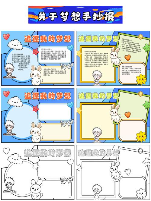 关于梦想的诗歌,关于梦想的诗歌推荐卡-图2 关于梦想的诗歌,关于梦想的诗歌推荐卡-图2