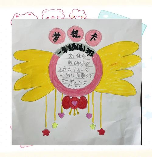 关于梦想的诗歌,关于梦想的诗歌推荐卡-图1 关于梦想的诗歌,关于梦想的诗歌推荐卡-图1