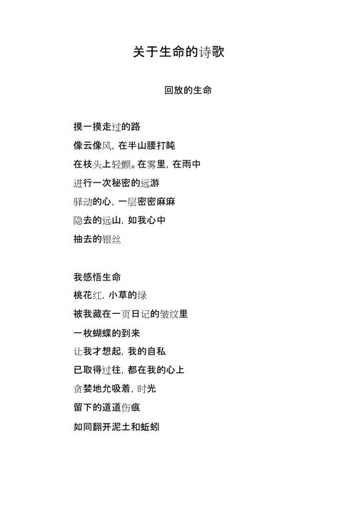 冰心的诗歌生命,冰心诗集生命-图1 冰心的诗歌生命,冰心诗集生命-图1