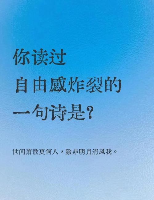 自由 诗歌,自由诗歌手-图1 自由 诗歌,自由诗歌手-图1