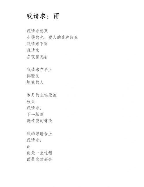 自由 诗歌,自由诗歌手-图2 自由 诗歌,自由诗歌手-图2