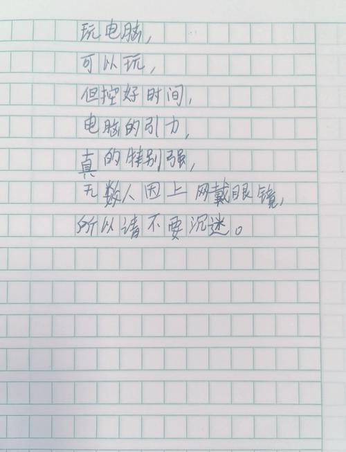 文明网络诗歌,网络文明的诗歌-图3 文明网络诗歌,网络文明的诗歌-图3