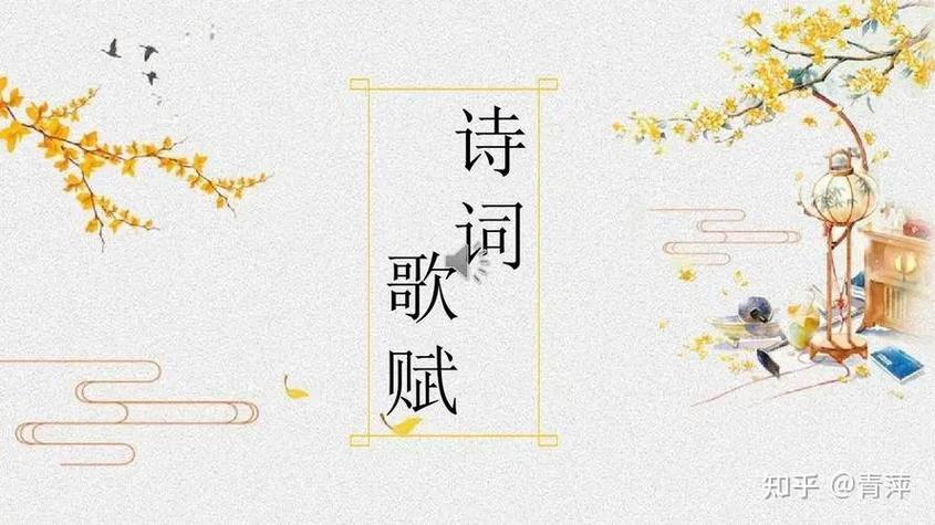 不喜欢诗歌，不喜欢这首诗-图1