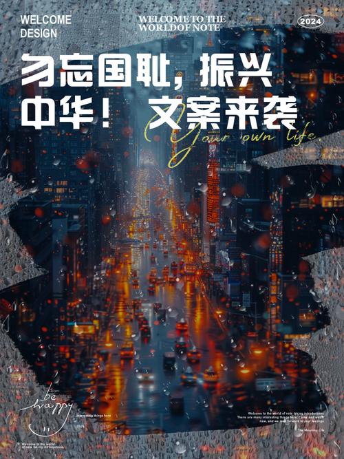 振兴中华的名言,振兴中华的名言名句-图2 振兴中华的名言,振兴中华的名言名句-图2