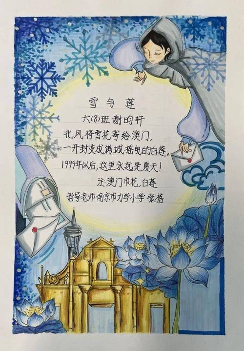 三年级的诗歌有哪些,三年级的诗歌有哪些还要爱国-图3 三年级的诗歌有哪些,三年级的诗歌有哪些还要爱国-图3