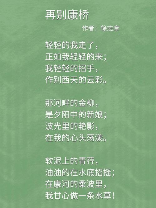 旧体诗歌,旧体诗歌曲-图1 旧体诗歌,旧体诗歌曲-图1