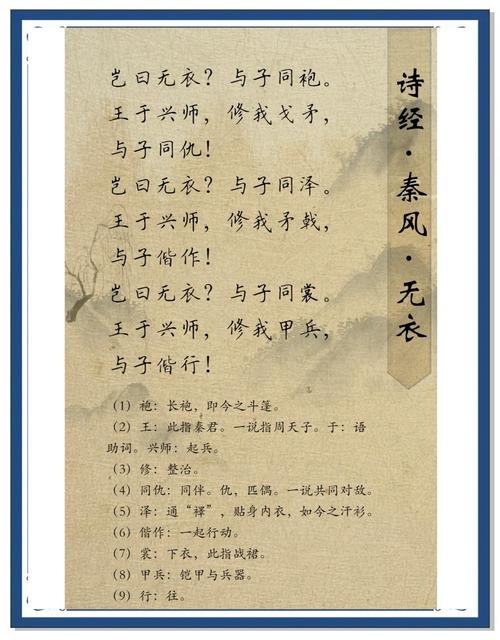 诗经究竟收录多少篇诗歌?-图1 诗经究竟收录多少篇诗歌?-图1