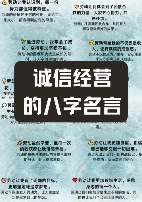关于生意的名言,关于生意的名言警句-图2 关于生意的名言,关于生意的名言警句-图2