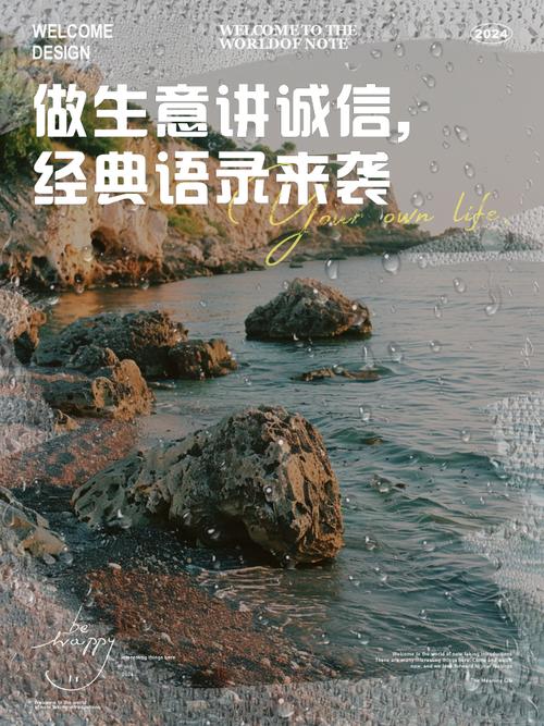 关于生意的名言,关于生意的名言警句-图1 关于生意的名言,关于生意的名言警句-图1