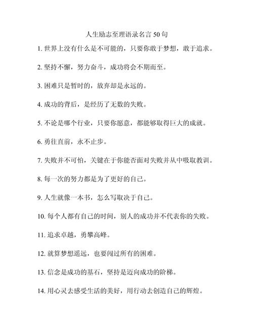 明理的名言,明理的名言警句-图1 明理的名言,明理的名言警句-图1