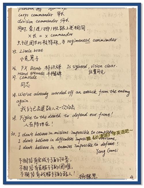 抗疫英文名言,抗疫英文名言名句大全-图1 抗疫英文名言,抗疫英文名言名句大全-图1