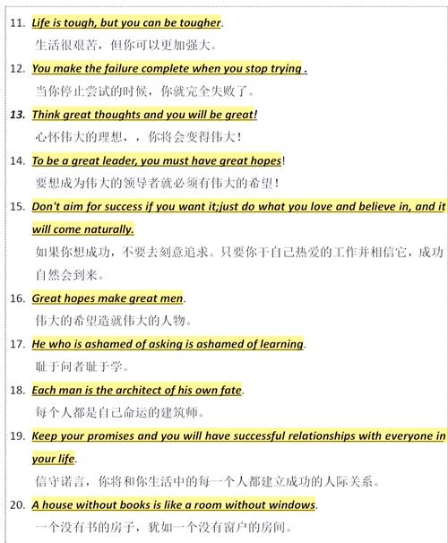 抗疫英文名言,抗疫英文名言名句大全-图3 抗疫英文名言,抗疫英文名言名句大全-图3