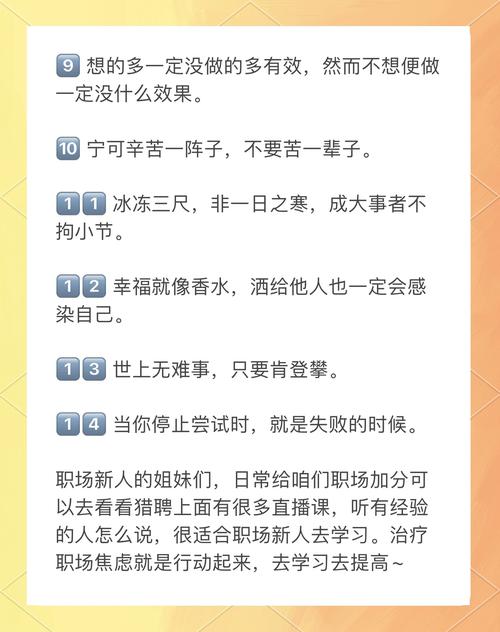 名人名言 工作,名人名言工作正能量-图1 名人名言 工作,名人名言工作正能量-图1