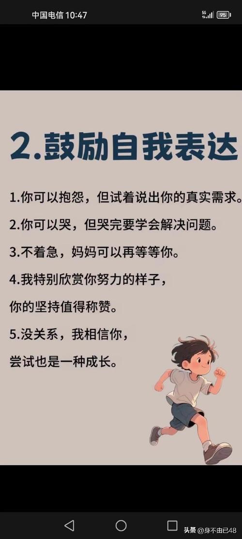 关于自制力的名言,关于自制力的名言名句-图3 关于自制力的名言,关于自制力的名言名句-图3