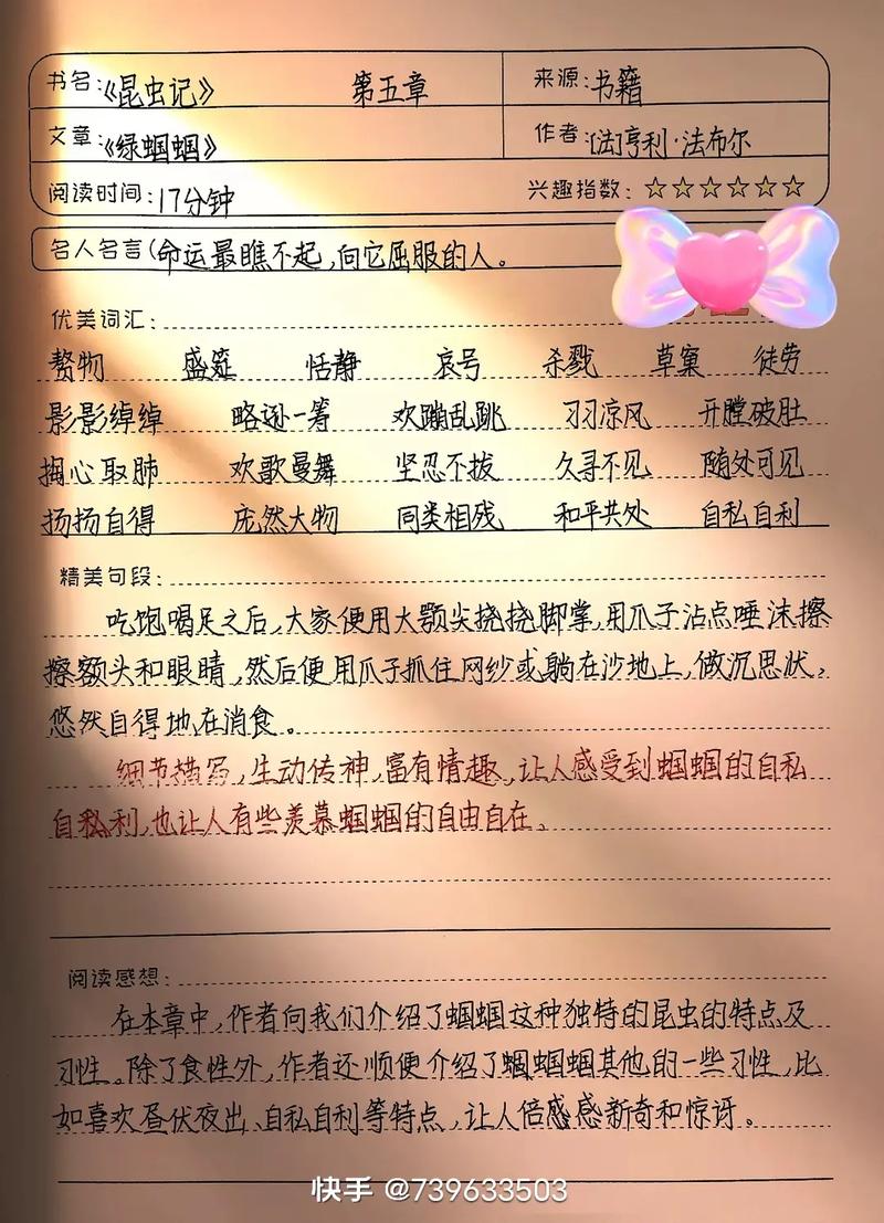 法布尔的名人名言,法布尔的名人名言有哪些-图1 法布尔的名人名言,法布尔的名人名言有哪些-图1