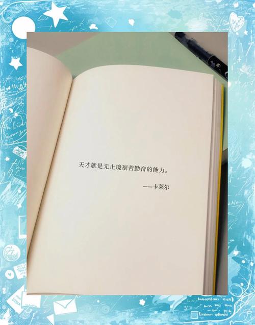 法布尔的名人名言,法布尔的名人名言有哪些-图2 法布尔的名人名言,法布尔的名人名言有哪些-图2