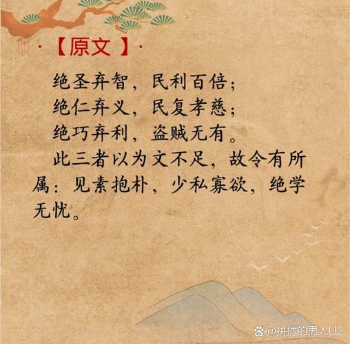 金瓯缺名言,金瓯缺语录-图3 金瓯缺名言,金瓯缺语录-图3