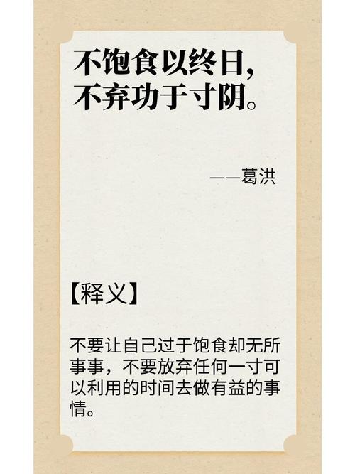 金瓯缺名言,金瓯缺语录-图2 金瓯缺名言,金瓯缺语录-图2