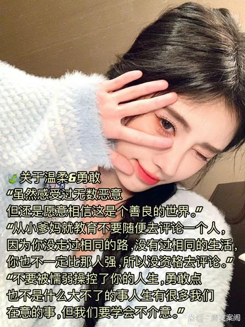 名言鞠婧祎,鞠婧祎名言大全-图2 名言鞠婧祎,鞠婧祎名言大全-图2