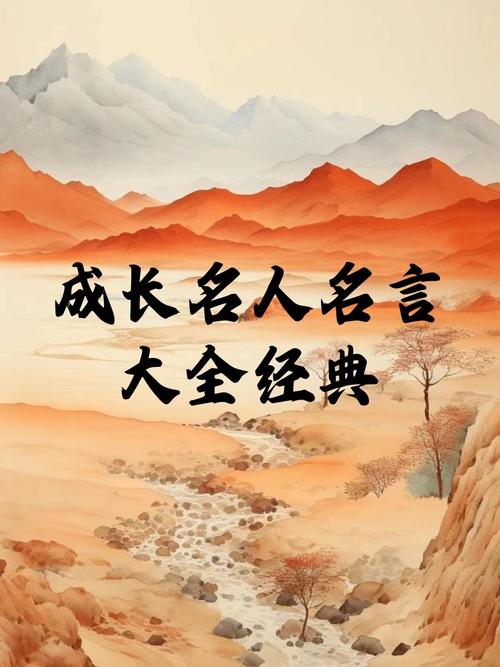 为何长的名人名言更具力量?-图2 为何长的名人名言更具力量?-图2