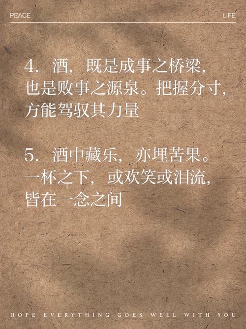 酒名言真假如何辨？-图3