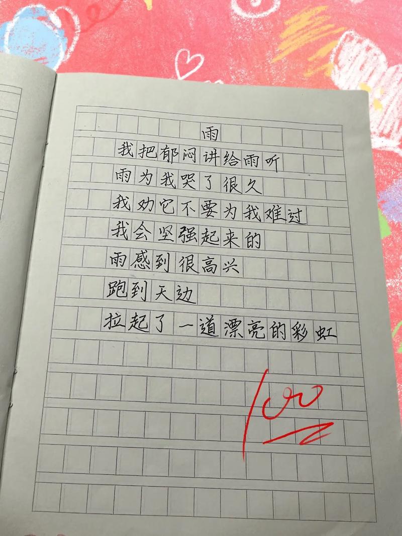 短诗歌大全小学,短诗歌大全100首 小学生-图1 短诗歌大全小学,短诗歌大全100首 小学生-图1