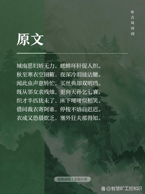 蟋蟀 诗歌,蟋蟀诗歌意象-图1 蟋蟀 诗歌,蟋蟀诗歌意象-图1