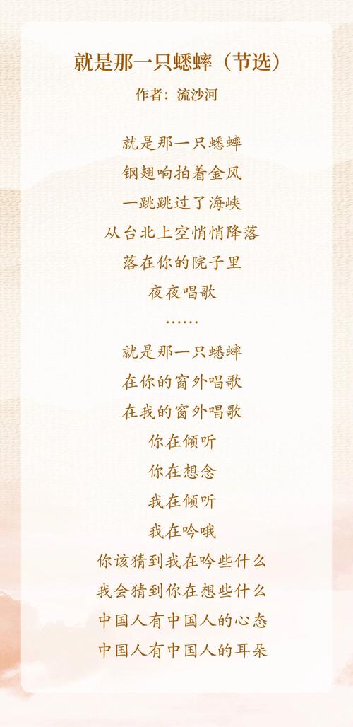 蟋蟀 诗歌,蟋蟀诗歌意象-图3 蟋蟀 诗歌,蟋蟀诗歌意象-图3