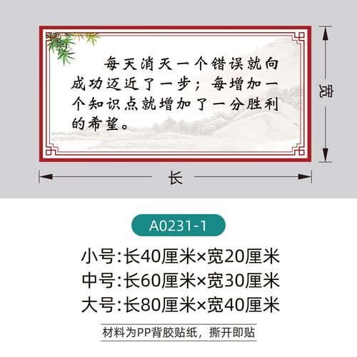 错误名言-图3 错误名言-图3