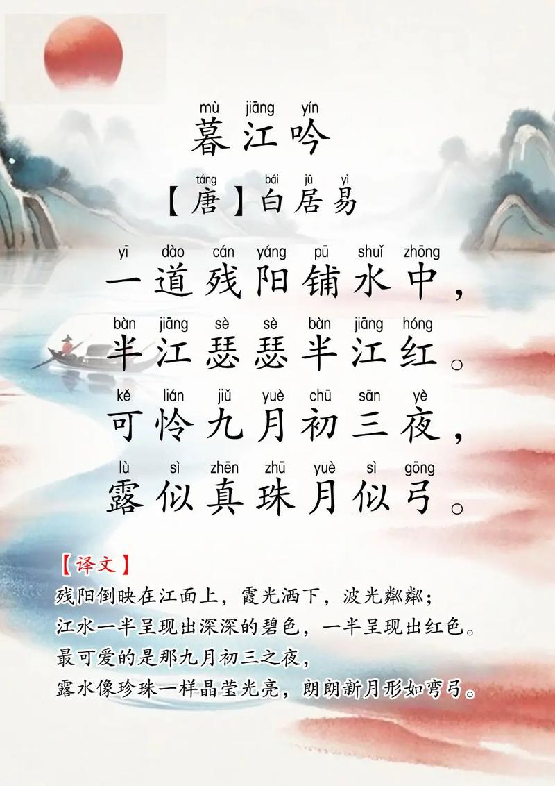 吟是古代诗歌的一种,吟是古代诗歌的一种形式-图3 吟是古代诗歌的一种,吟是古代诗歌的一种形式-图3