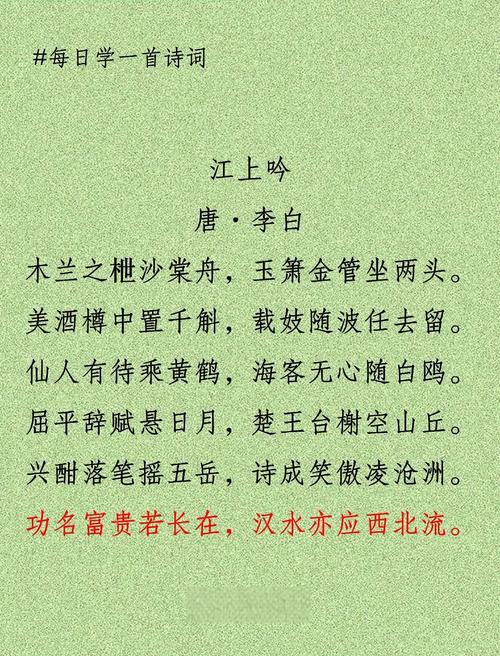 吟是古代诗歌的一种,吟是古代诗歌的一种形式-图2 吟是古代诗歌的一种,吟是古代诗歌的一种形式-图2