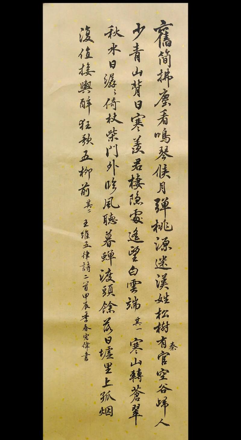 五律诗歌,五律诗歌可以多长-图3 五律诗歌,五律诗歌可以多长-图3