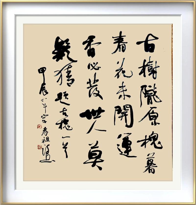 又是一年槐花香诗歌,又是一年槐花香诗歌王志梅-图2 又是一年槐花香诗歌,又是一年槐花香诗歌王志梅-图2