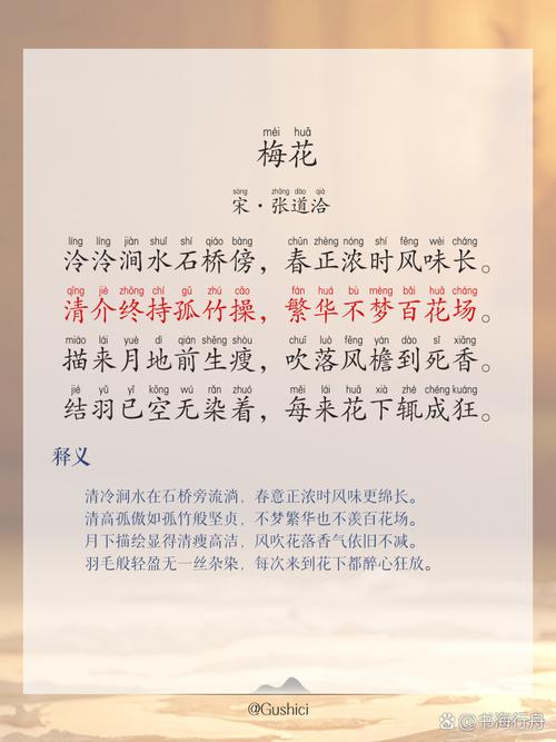 又是一年槐花香诗歌,又是一年槐花香诗歌王志梅-图1 又是一年槐花香诗歌,又是一年槐花香诗歌王志梅-图1