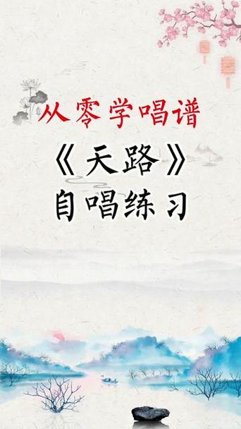 走天路诗歌,走天路诗歌原唱-图1 走天路诗歌,走天路诗歌原唱-图1