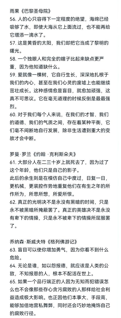 欧几里得的名言,欧几里得的名言名句-图2 欧几里得的名言,欧几里得的名言名句-图2