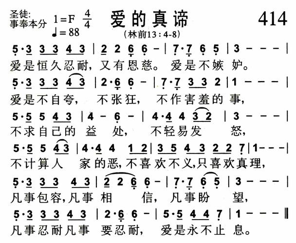 爱的真谛,诗歌如何诠释?-图1 爱的真谛,诗歌如何诠释?-图1