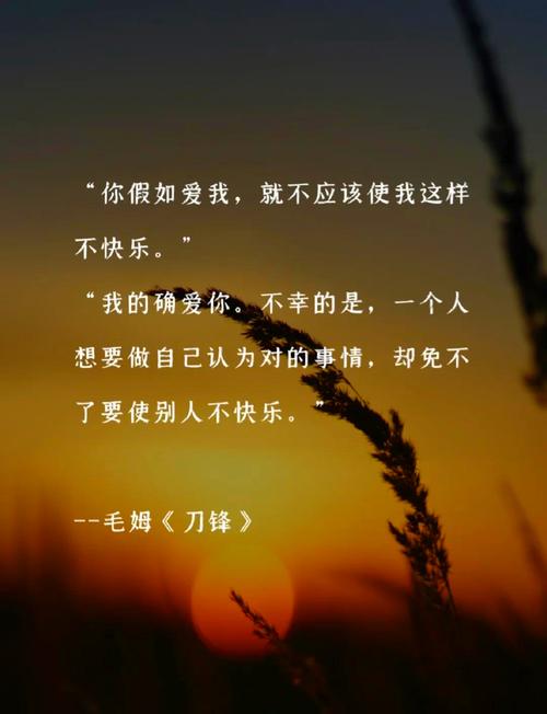 爱的真谛,诗歌如何诠释?-图2 爱的真谛,诗歌如何诠释?-图2