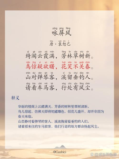 the wind诗歌,THE WIND诗歌朗诵-图2 the wind诗歌,THE WIND诗歌朗诵-图2