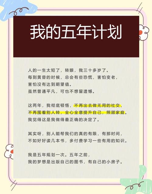 计划的名人名言,计划的名人名言20句-图1 计划的名人名言,计划的名人名言20句-图1